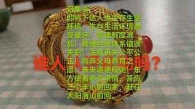 彰显中国榜样  特别报道著名新时代科学家 ——马忠义